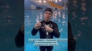 Как выбрать очки для плавания