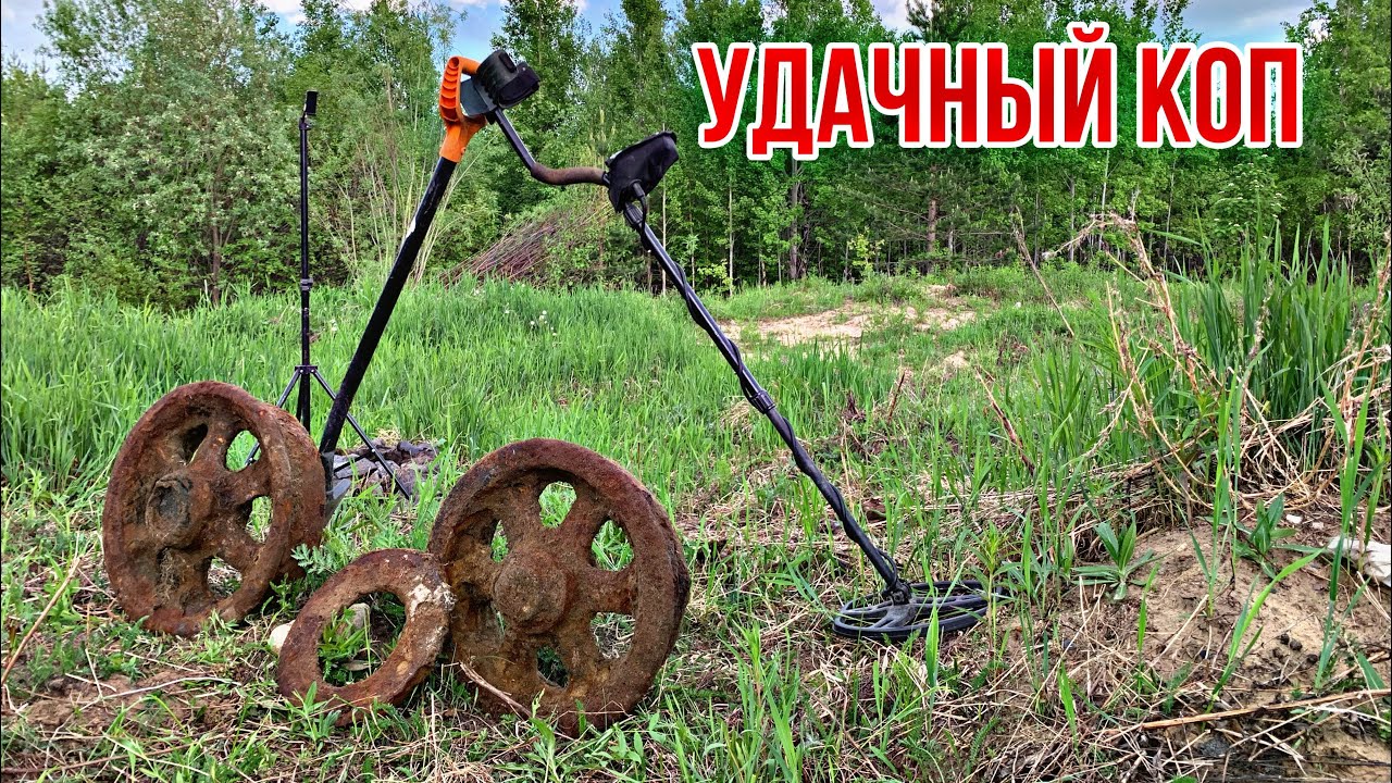 Металлокоп с Tx-850.Супер находки от УЖД.Нашел вагонетку.Коп металла с металлоискателем.Коми