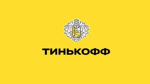 как активировать сим карту Тинькофф Мобайл в 2023 году