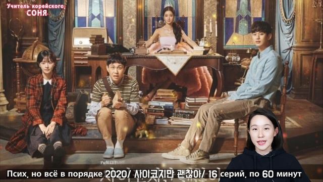 ТОП 5 КОРЕЙСКИХ СЕРИАЛОВ КОТОРЫЕ СТОИТ ПОСМОТРЕТЬ