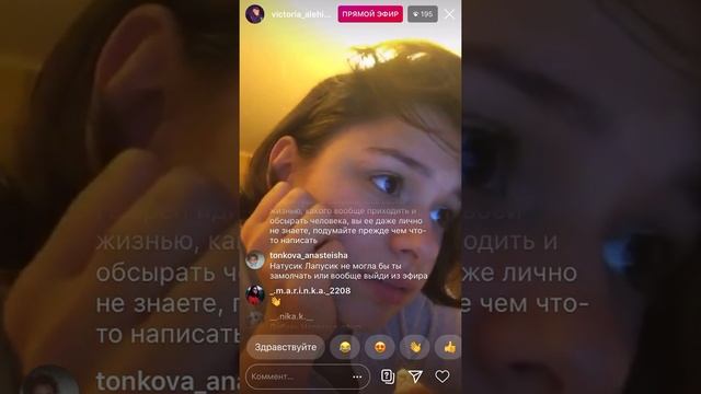 Вика Алёхина - значение слово «Лицемерие», пиар на проекте и любимые защитники смотреть онлайн