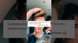 Цитаты от Пэйтона 😏 jxdnym