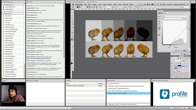 Обзор курса Adobe Photoshop. Продвинутый уровень. Журавлев. А.