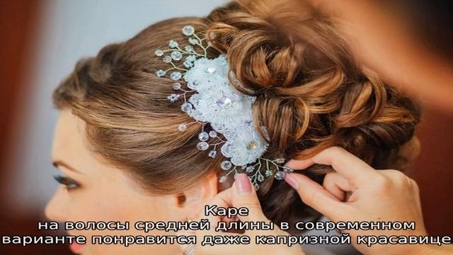 Какие прически подходят для женских кудрявых волос: на короткие, средние, длинные локоны? Укладки .