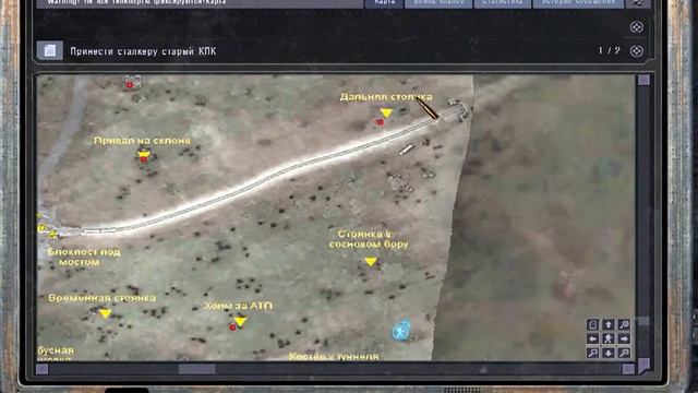 Stalker Reborn 2.52-Переход с ТД на Кордон и Болота смотреть онлайн