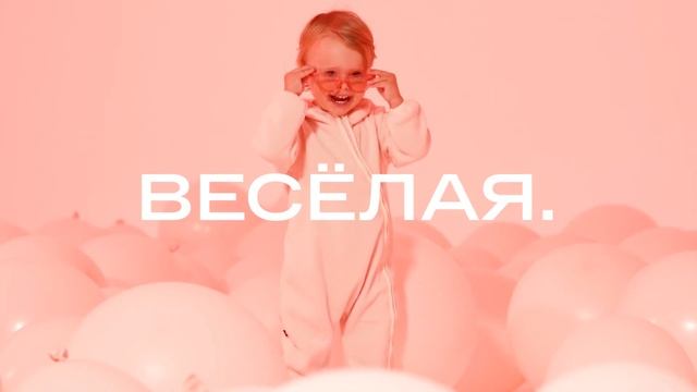 Детская одежда PINK COLLECTION | HAPPY BABY смотреть онлайн