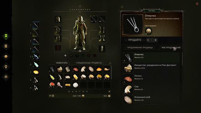 🎥Проходим🎥 игру 🛠️ Robin Hood - Sherwood Builders🛠️ 🎥#17 Выполняем Задачи