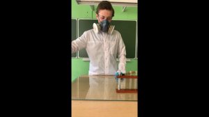 Взаимодействие железа с концентрированными кислотами.