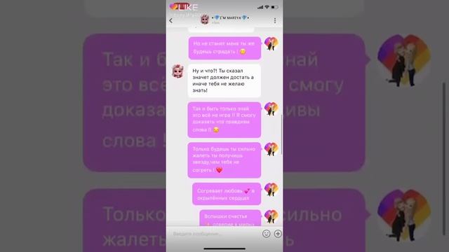 А у вас есть любимый человек? смотреть онлайн