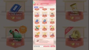 Легенда Феникса. Замена учёного советника в помощники.