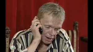 Возвращение Мухтара 2. Два генерала