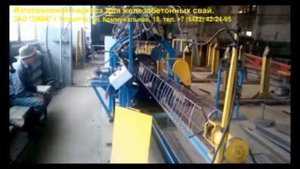 Изготовление каркаса для свай железобетонных