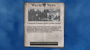 ВЕЛИКАЯ ИМПЕРИЯ! АЛЬТЕРНАТИВНАЯ ИСТОРИЯ РОССИЙСКОЙ ИМПЕРИИ В МОДЕ THE GREAT WAR REDUX