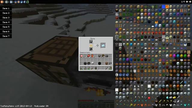 Веселое выживание с модами в мире minecraft смотреть онлайн