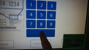 Как забросить деньги на карточку ОНАЙ