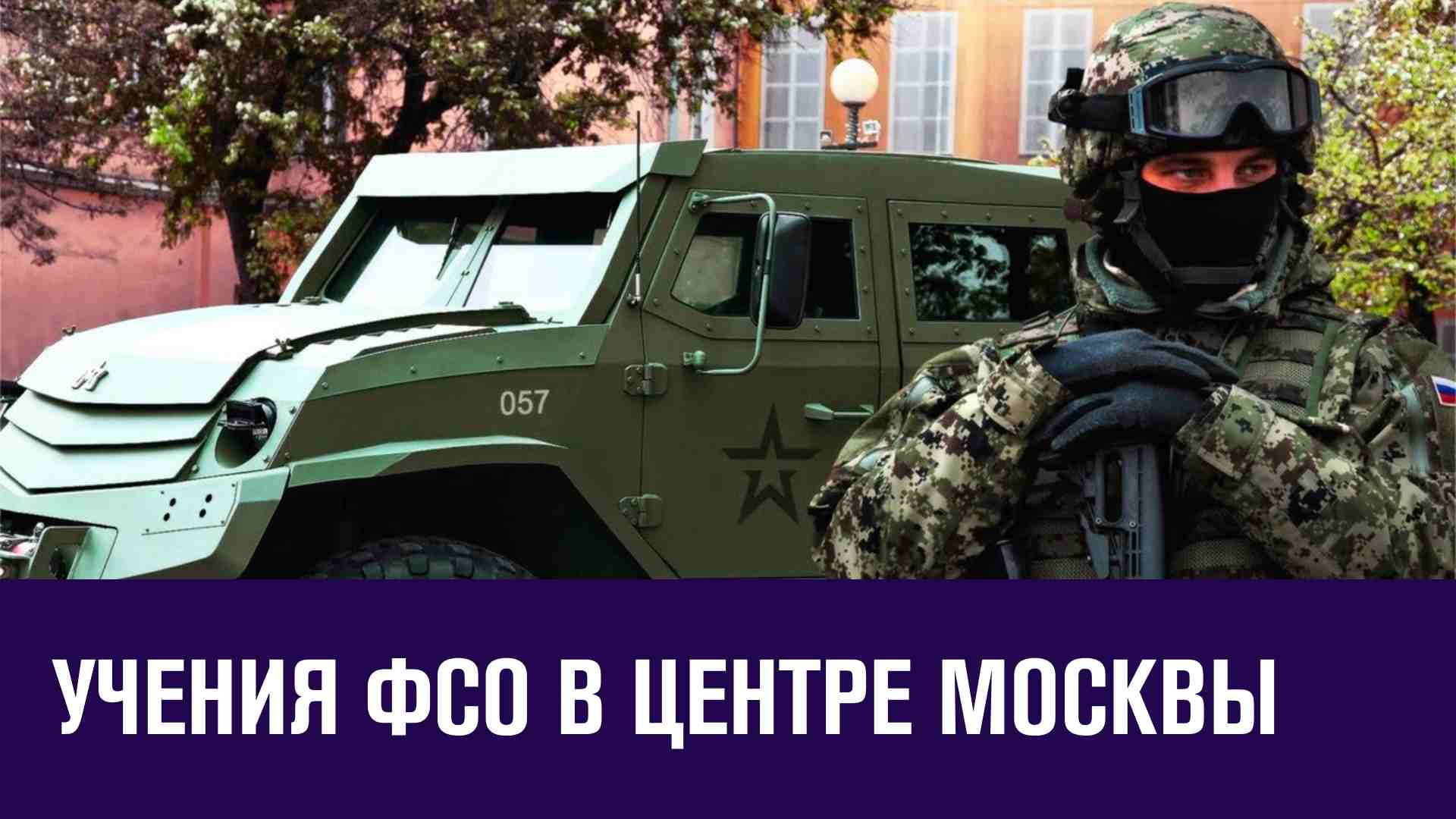 Р техник. Мощная Российская армия. Мощь Российской армии. Сильные военные России. Современные вс РФ.