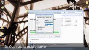 Установка программы LaserWork 6 на ПК (rdworks) на компьютер для работы на лазерном станке