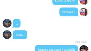 Как Рейх расскрыл Америку и Россию| Countryhumans| [story] переписка