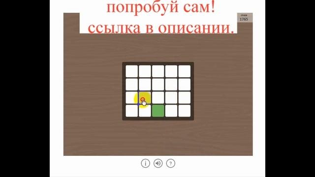 тренировка памяти онлайн , упражнения для памяти и внимания, развитие памяти мышления