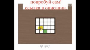 тренировка памяти онлайн , упражнения для памяти и внимания, развитие памяти мышления