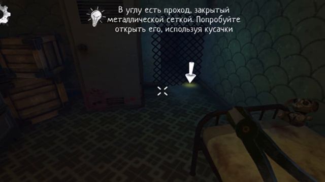 Five Nights at Freddys / Teddy Freddy / Мишка Фредди