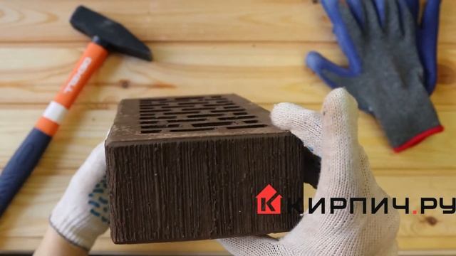 Кирпич облицовочный темно-коричневый одинарный бархат М-175 ГКЗ смотреть онлайн