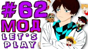 Lp. #Магический Майнкрафт #62 МОД АНДРЕЯ (лучший)