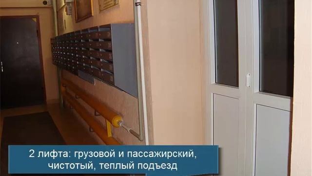 Квартира в центре Саратова в новом комфортном доме! Продажа недвижимости Саратов смотреть онлайн