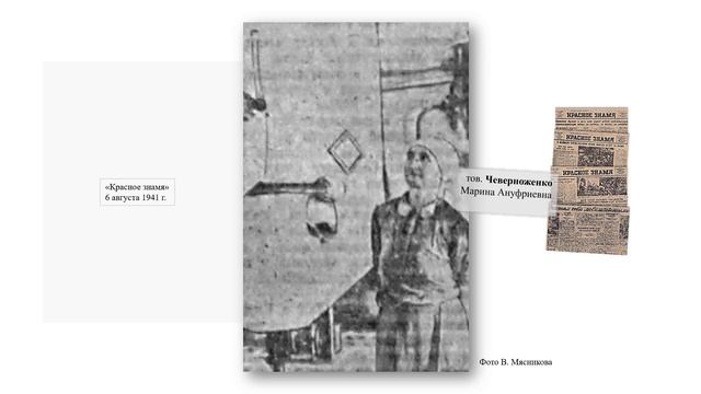 Приморье. 1941 смотреть онлайн