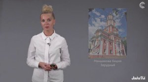 Формирование русского искусства в 18 веке