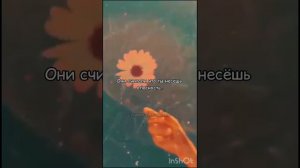 Фф «Стань моей тенью» часть 14 #теодорнотт