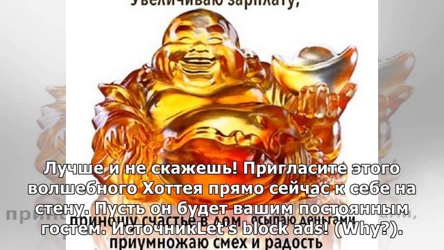 Щедрый Хоттей исполнит загаданное желание уже через 3 дня смотреть онлайн