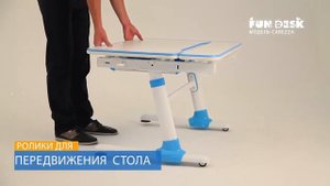Видеоинструкция по сборке  Детская парта Fun desk CAREZZA