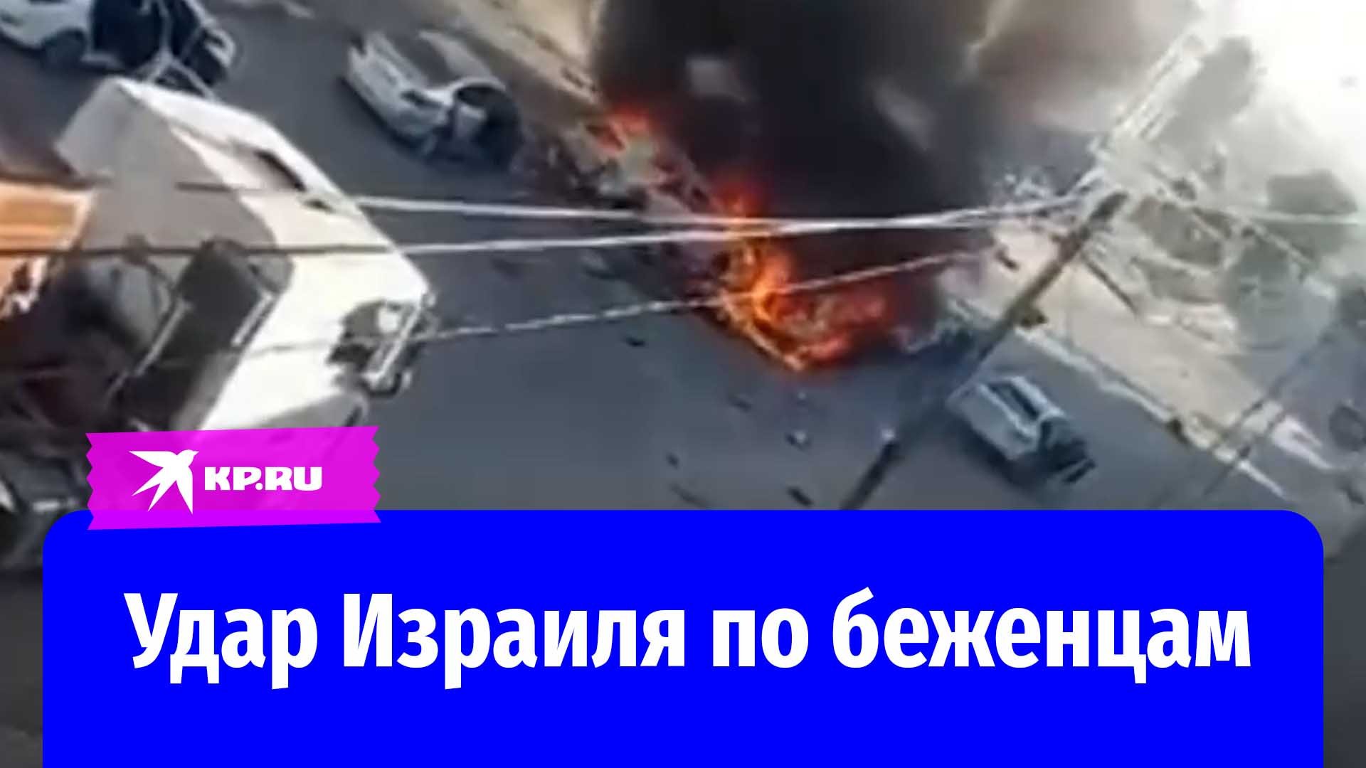 Армия Израиля нанесла удар по колонне беженцев из Палестины