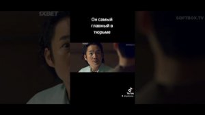 дорама: Болтун