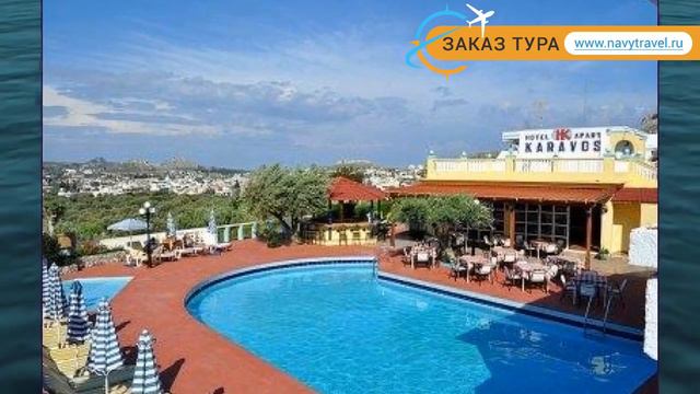 KARAVOS 2* Греция Родос обзор – отель КАРАВОС 2* Родос видео обзор смотреть онлайн