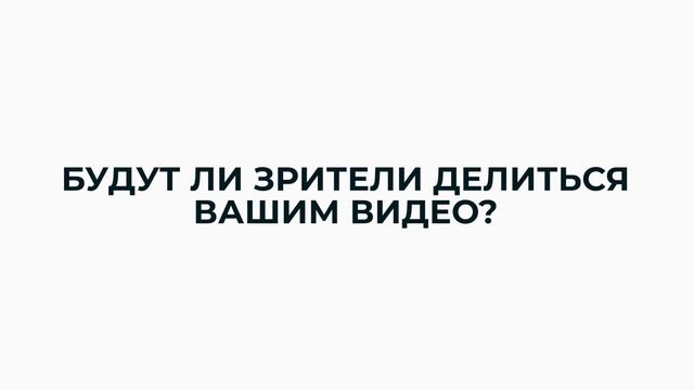 Стать популярным на ютубе с первого видео. Как набрать миллион просмотров