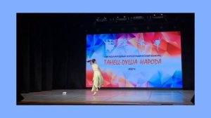 Современная хореография. Танец "Весточка".
