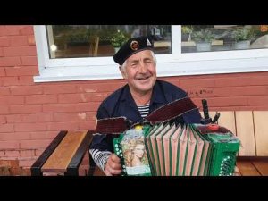 Вова баянист.