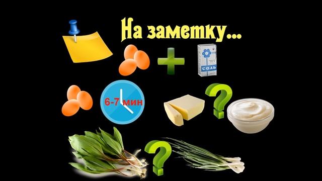 Фарш с яйцом и зеленым луком