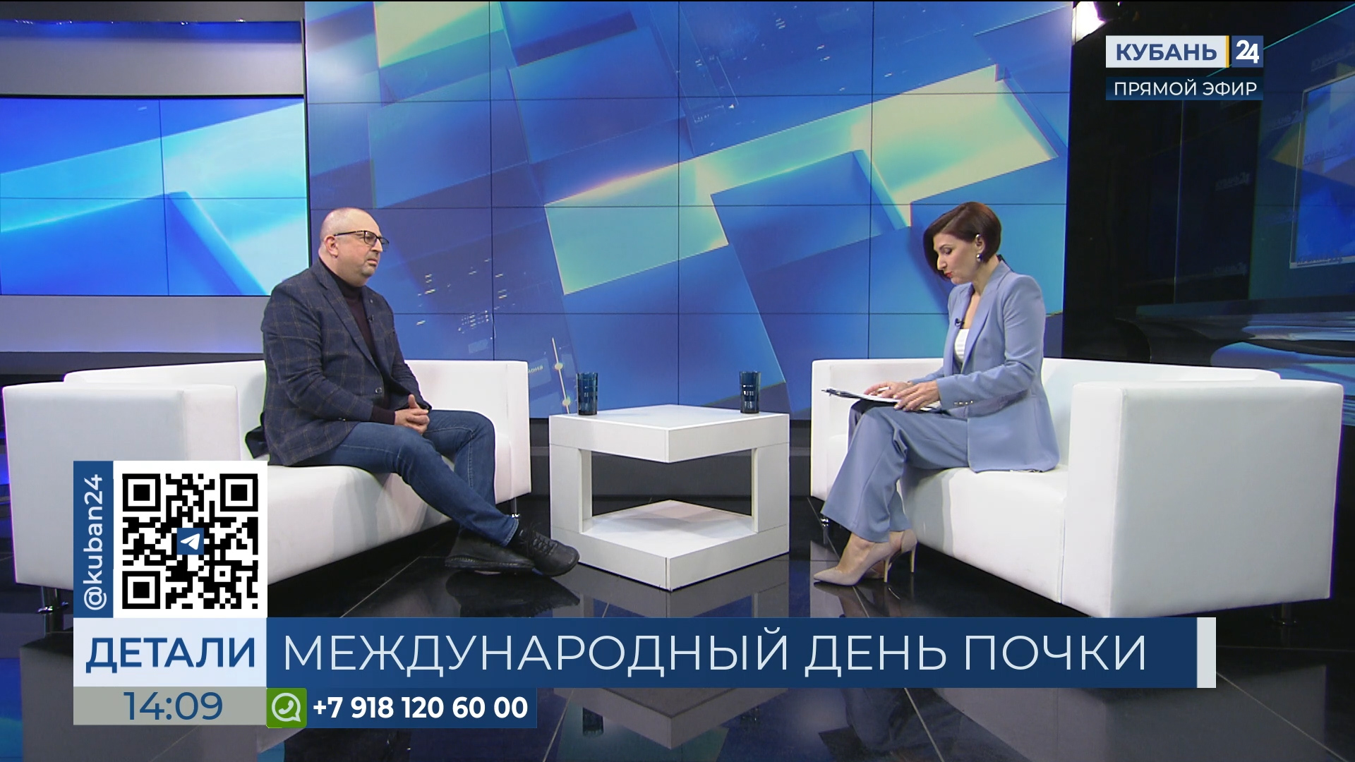 Евгений Гердель: если почки не беспокоят, не значит, что с ними все в порядке 14.03.24