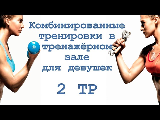 Книги про тренировки в тренажерном зале