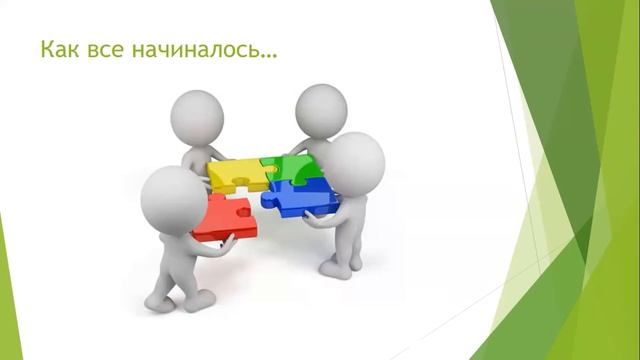 Виртуальный класс «ПИД: в фокусе внимания — детские результаты» смотреть онлайн