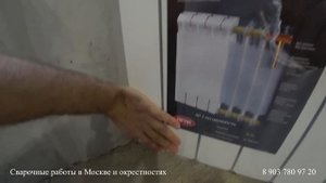 Диагональное и боковое подсоединение радиаторов отопления