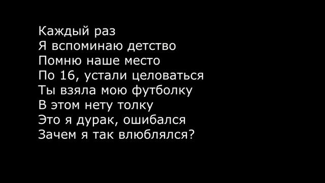 Музыка детство караоке