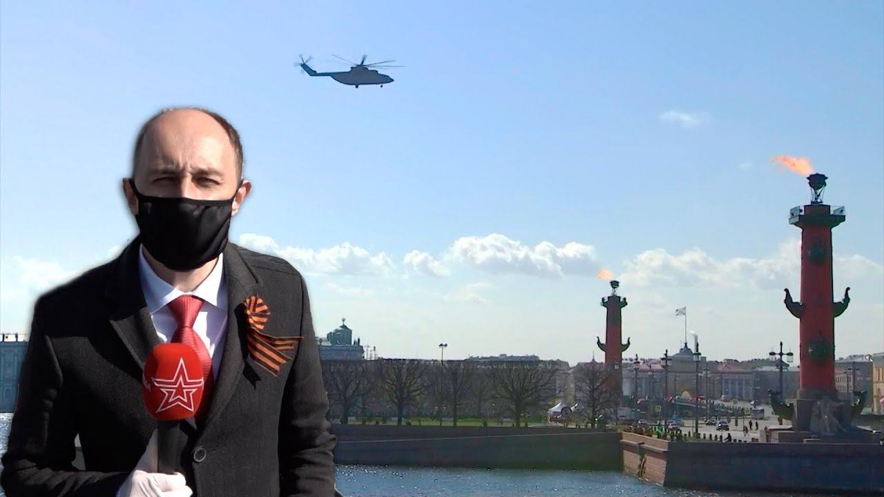 В Петербурге военная авиация совершила торжественный пролет в честь Дня Победы