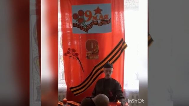 Номинация “Поэзия”. Патриотическая онлайн-акция “Великая победа”. ГБССУ СО ГПВИ «Суровикинский ПНИ»