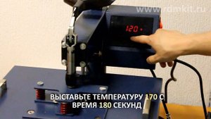 Термопресс - перенос на Пазл (сублимация)