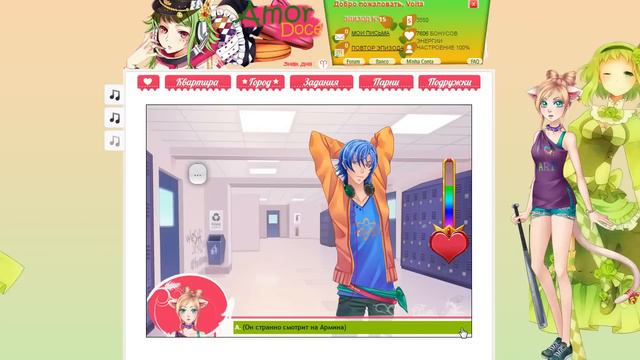 Армин | 15 эпизод | ОНП смотреть онлайн