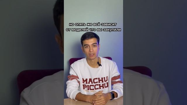 Какую наценку нужно ставить на товар? #оптомизтурции #бизнесстурцией #товарыдляпродажи #оптомодежда
